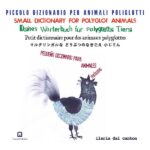 Piccolo dizionario per animali poliglotti